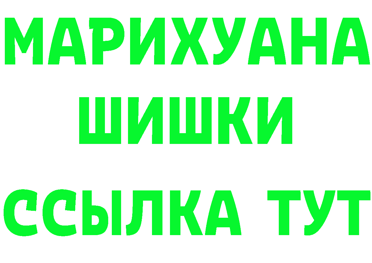 Метадон methadone зеркало мориарти OMG Константиновск